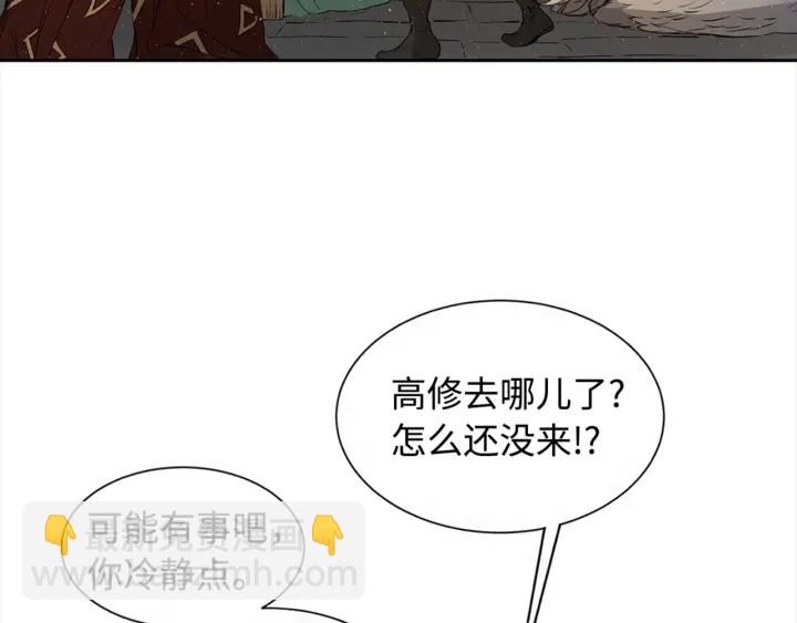 第24话 神思4