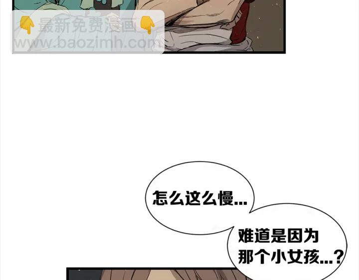 第24话 神思6