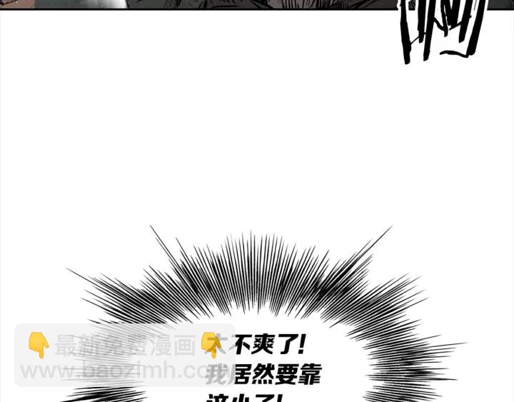 第24话 神思87