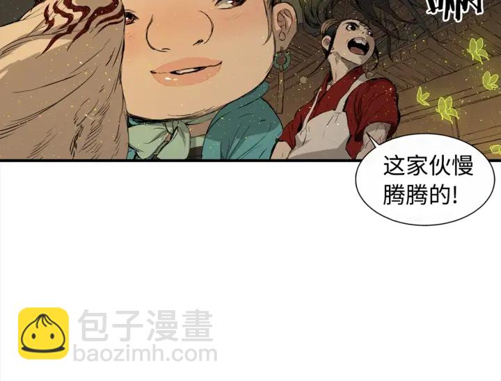 第24话 神思9