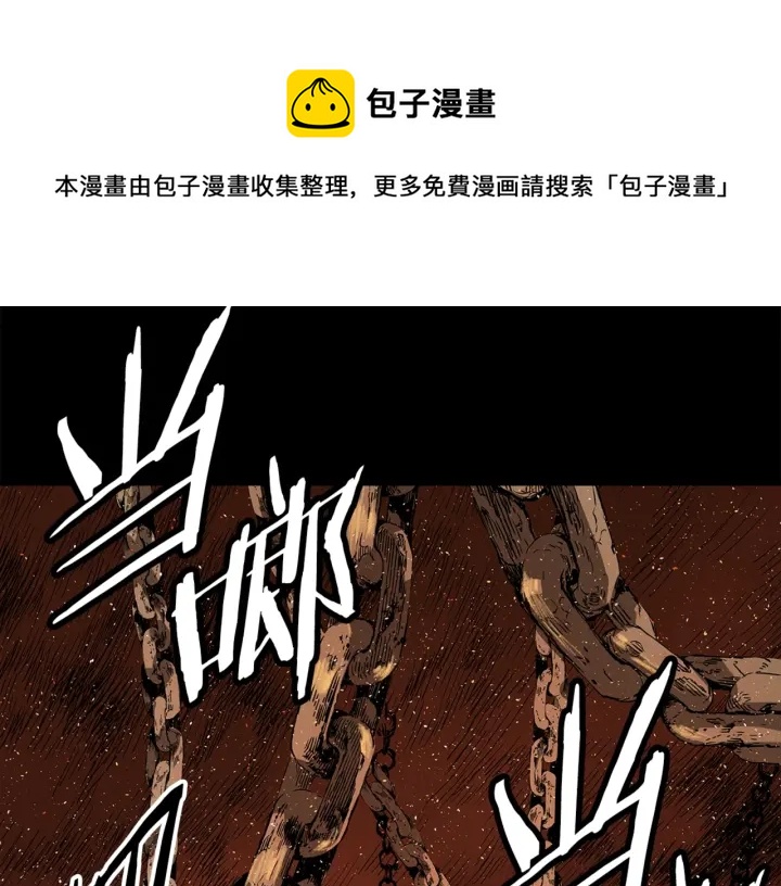 第28话 罪孽之人0
