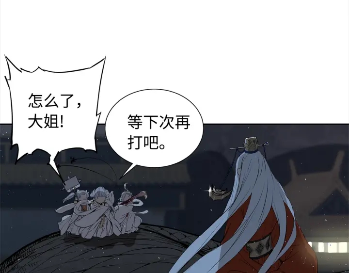 第28话 罪孽之人110