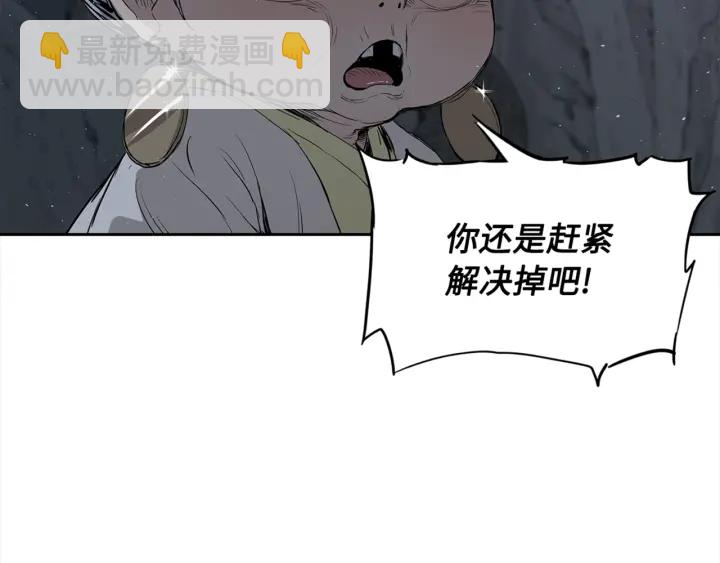 第28话 罪孽之人115