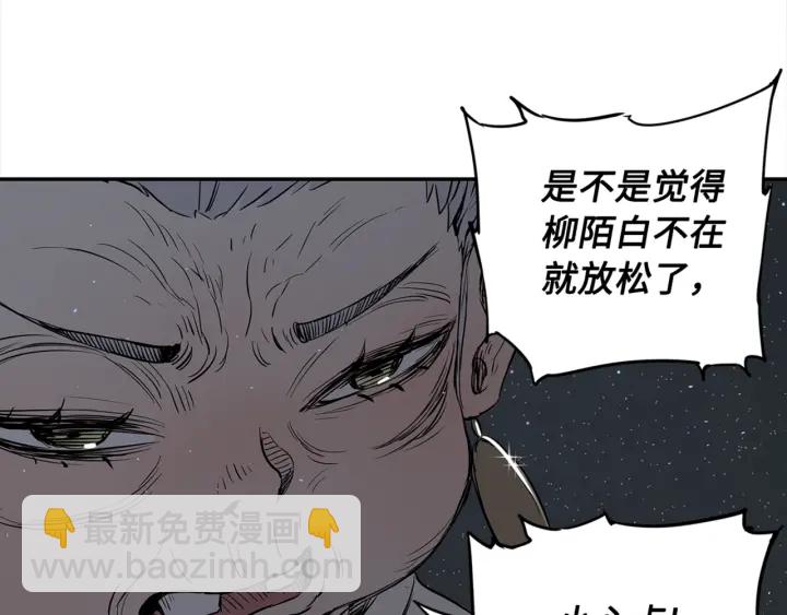 第28话 罪孽之人118