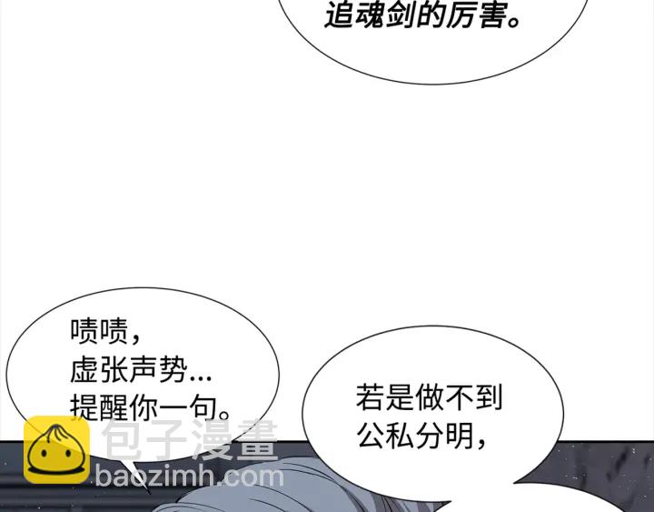 第28话 罪孽之人122
