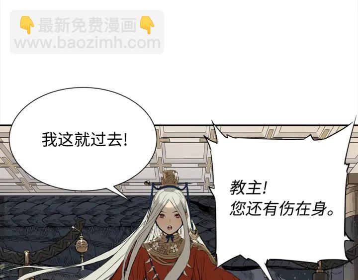第28话 罪孽之人139