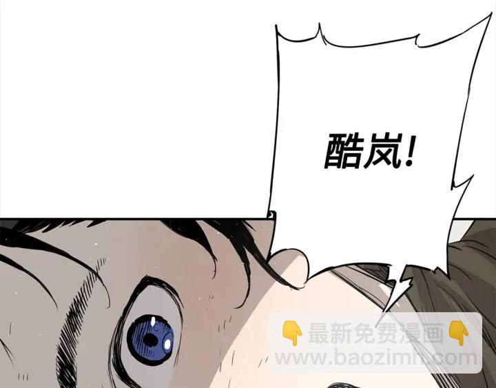 第28话 罪孽之人151