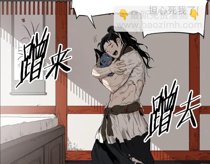 第28话 罪孽之人154