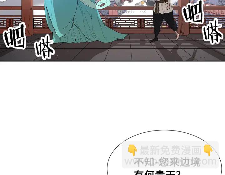 第28话 罪孽之人175