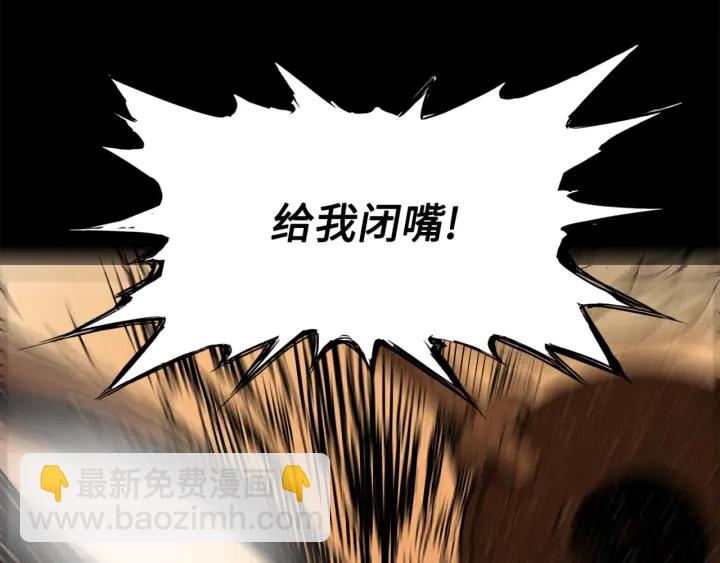 第28话 罪孽之人18