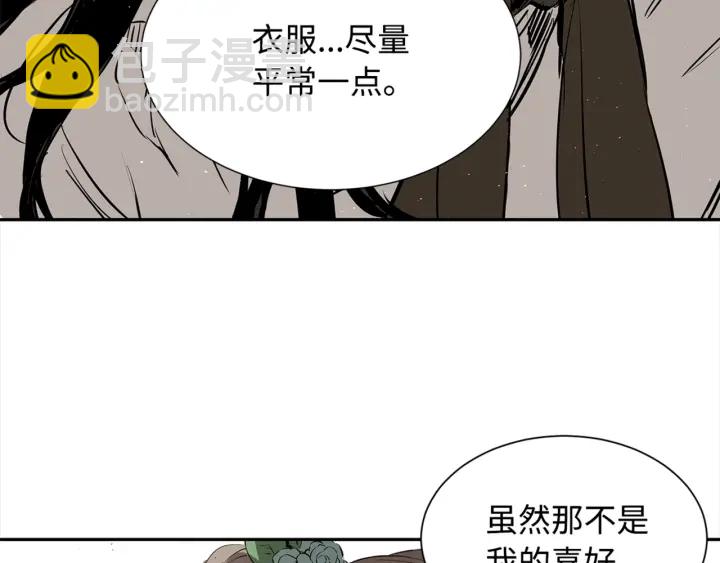 第28话 罪孽之人191