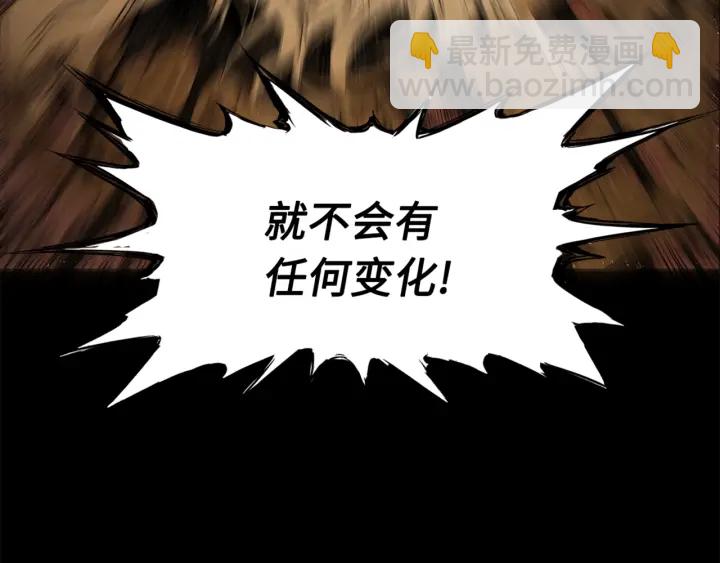 第28话 罪孽之人23