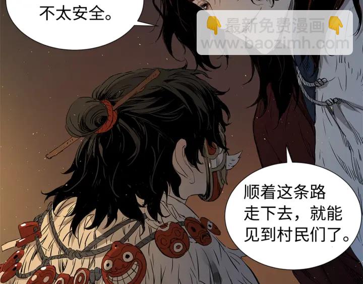 第28话 罪孽之人56