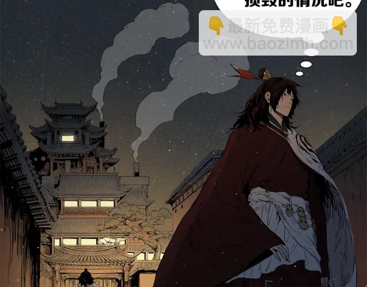 第28话 罪孽之人60