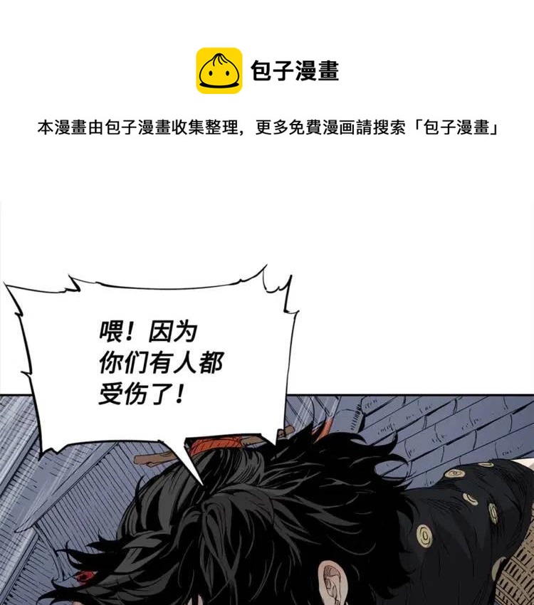第30话 狐狸0