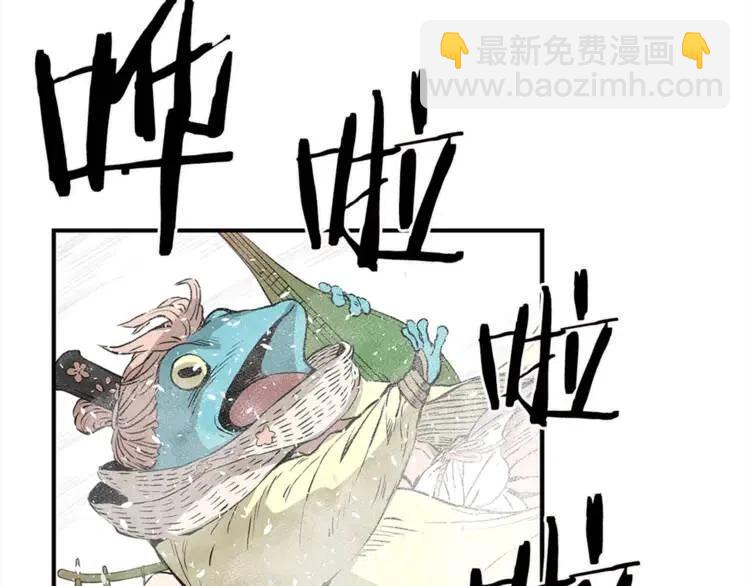 第30话 狐狸10