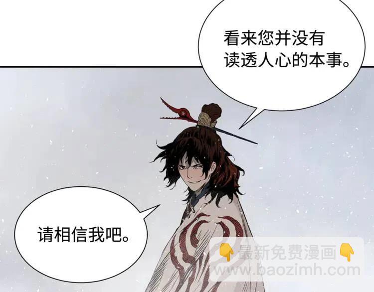 第30话 狐狸104