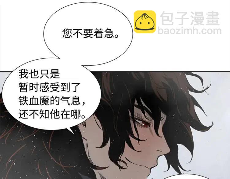 第30话 狐狸109