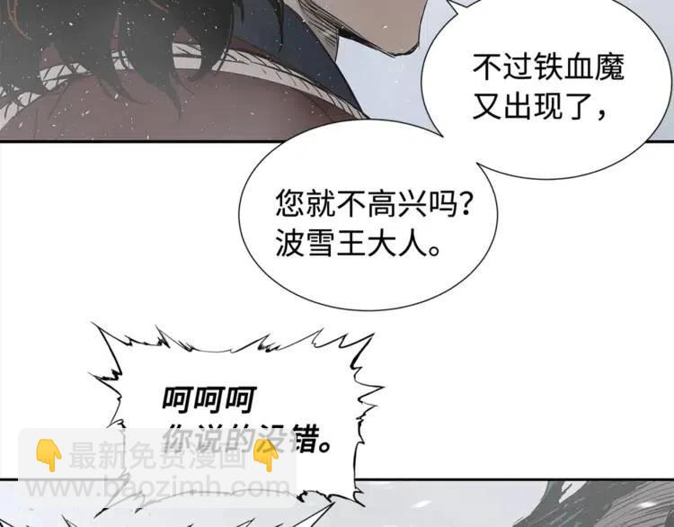 第30话 狐狸110