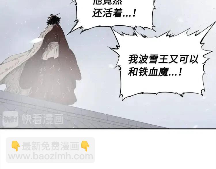 第30话 狐狸112