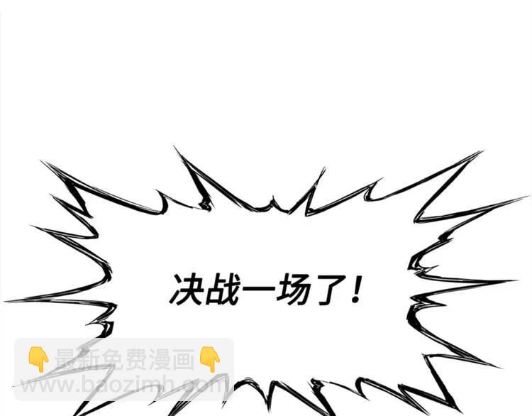 第30话 狐狸113