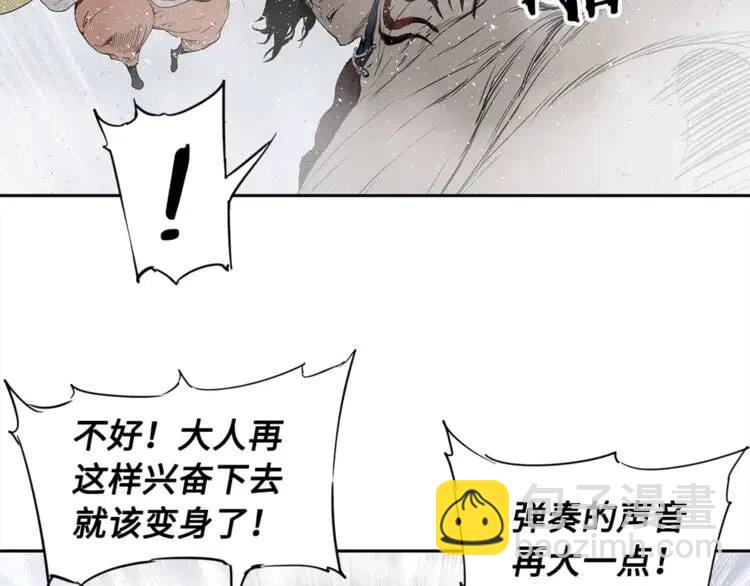 第30话 狐狸122