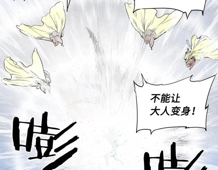 第30话 狐狸123