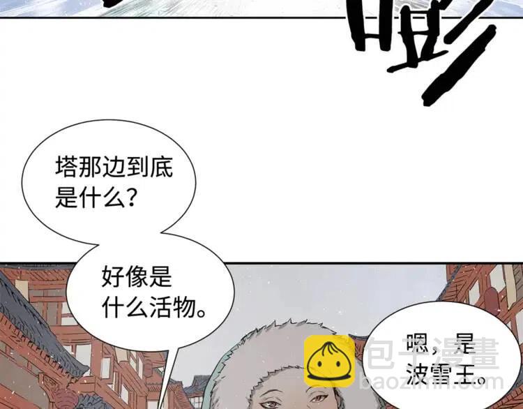 第30话 狐狸124