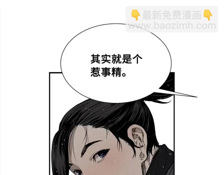 第30话 狐狸126