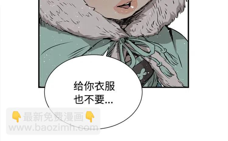 第30话 狐狸129