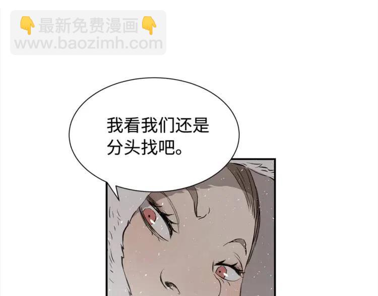 第30话 狐狸132