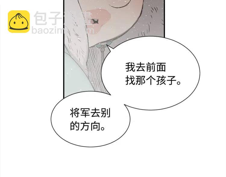 第30话 狐狸133