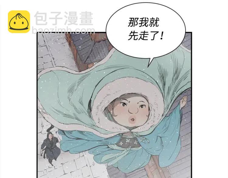 第30话 狐狸134