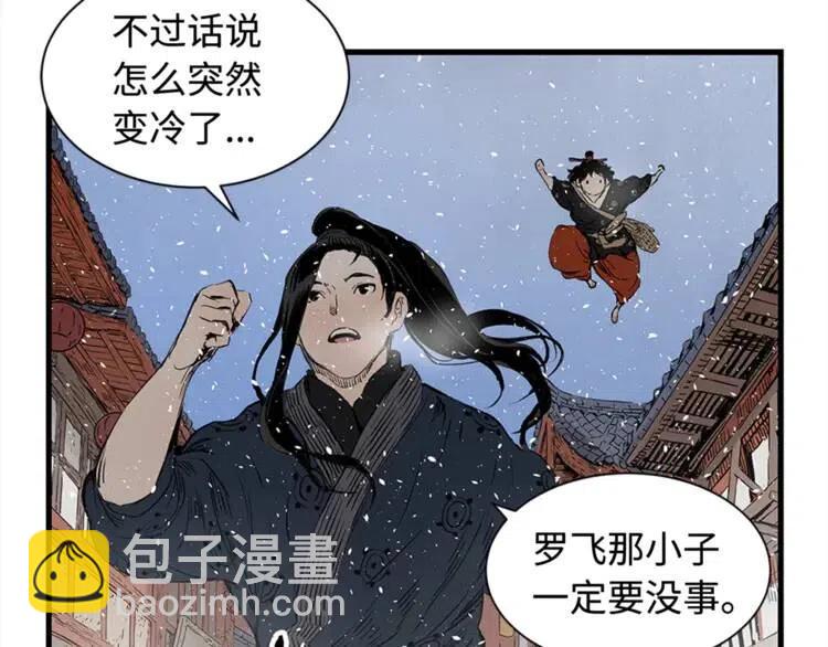 第30话 狐狸137