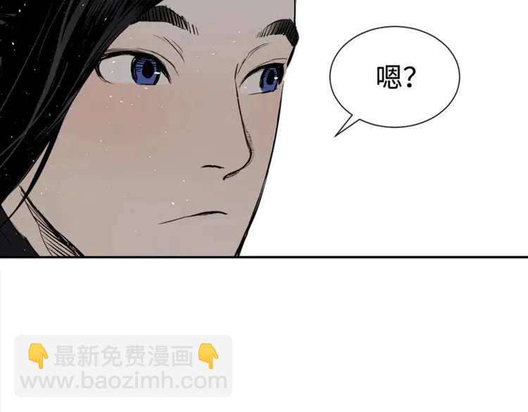 第30话 狐狸142