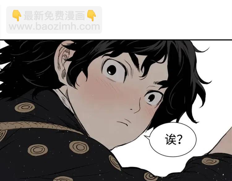 第30话 狐狸143