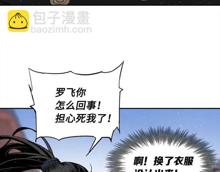 第30话 狐狸144