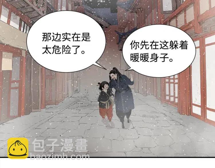 第30话 狐狸148