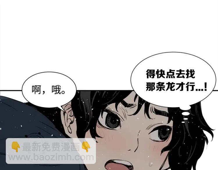 第30话 狐狸149