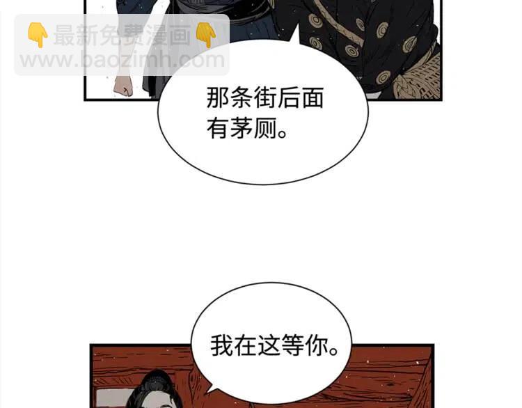 第30话 狐狸153