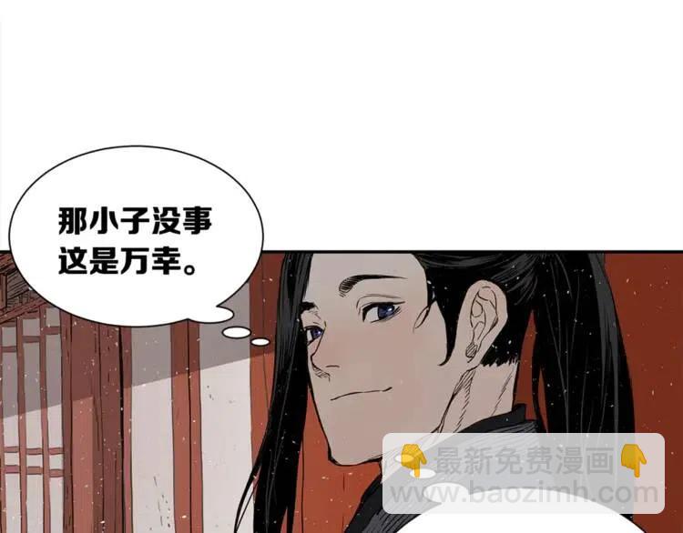 第30话 狐狸155