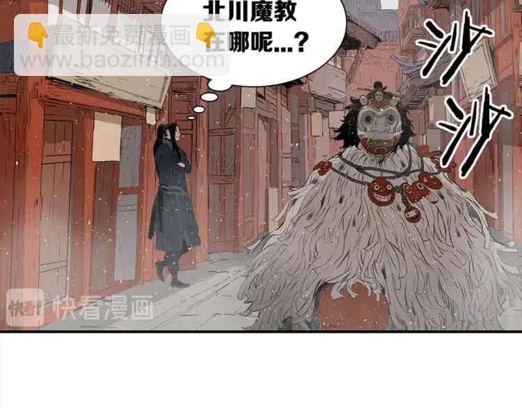 第30话 狐狸162
