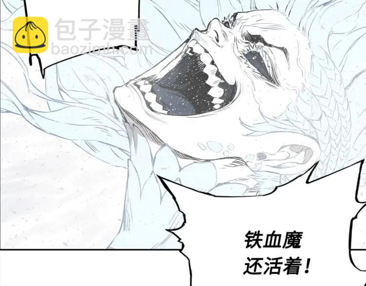 第30话 狐狸166