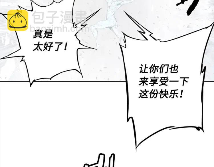 第30话 狐狸168