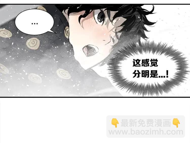 第30话 狐狸17