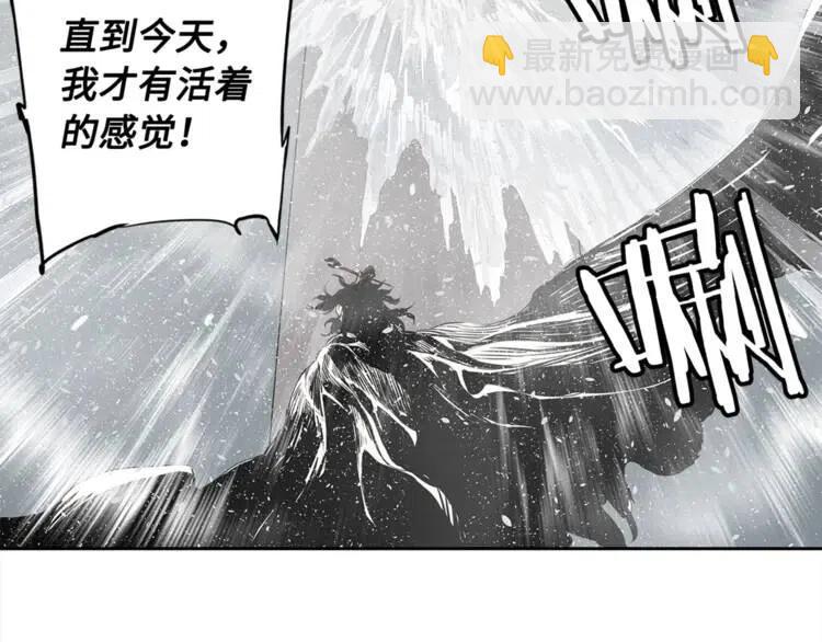第30话 狐狸170