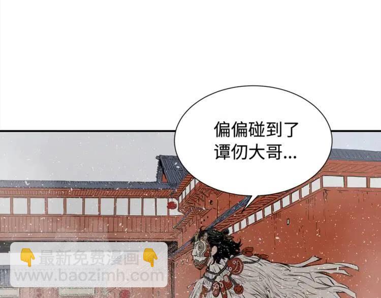 第30话 狐狸173