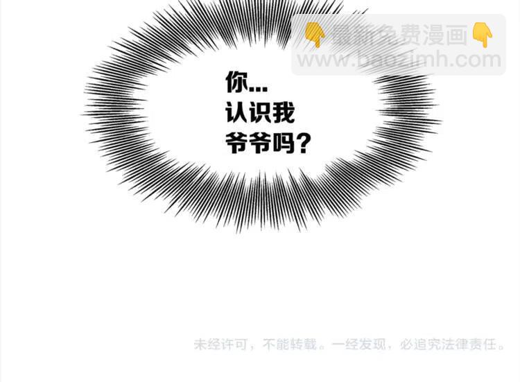 第30话 狐狸177