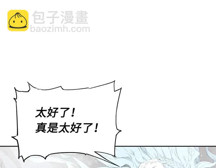 第30话 狐狸182
