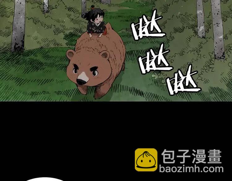 第30话 狐狸20